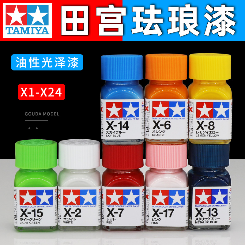 Tamiya Model Paint Set - Pintura TAMIYA, pintura esmaltada a base