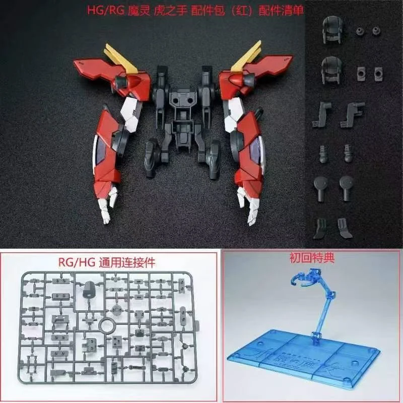 Bandai Model Gundam Rg - En Stock, Nuevo Modelo, Juego de