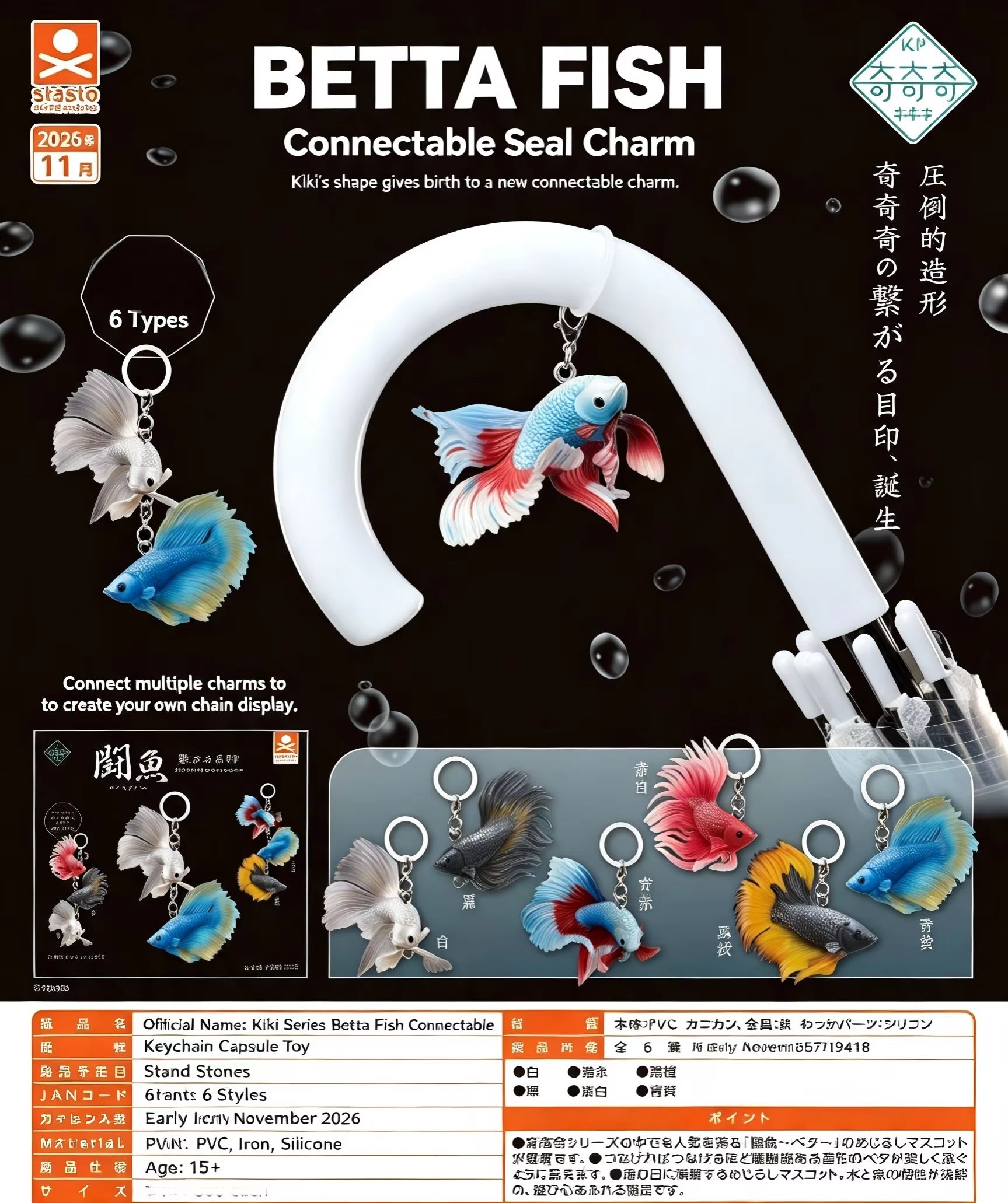 Capsule Toy Gashapon - Preventa de diciembre: Juguetes de cápsula