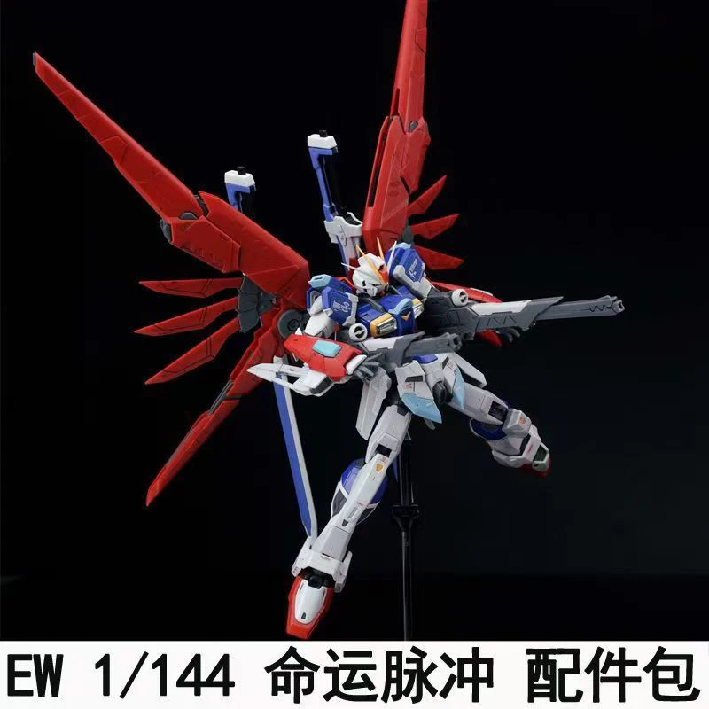 Ew Rg Hg 1/144 Destiny Impulse - Bandai Model Gundam Rg reseña y precio