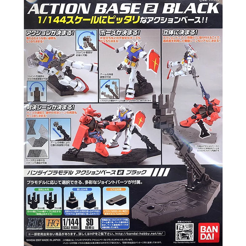 Bandai ACTION BASE 2 NEGRO HG  - Bandai Model Gundam Rg reseña y precio